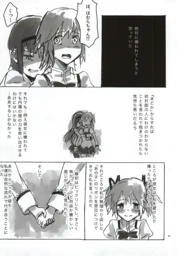 [Watanabe Ignica] RIBBON Fhentai - Page 36