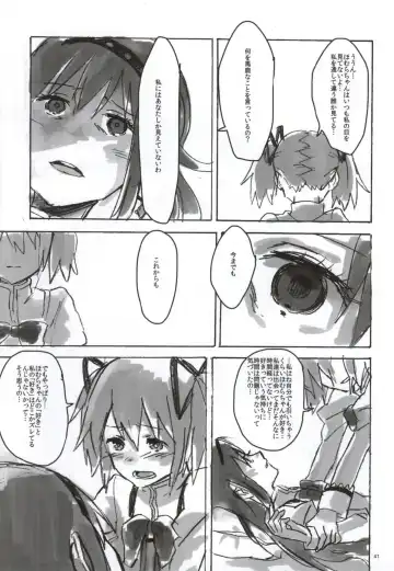 [Watanabe Ignica] RIBBON Fhentai - Page 38