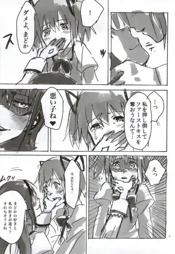 [Watanabe Ignica] RIBBON Fhentai - Page 40