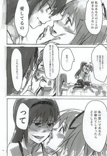 [Watanabe Ignica] RIBBON Fhentai - Page 41