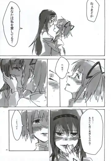 [Watanabe Ignica] RIBBON Fhentai - Page 42