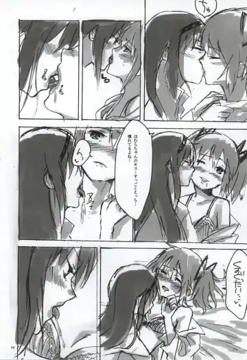 [Watanabe Ignica] RIBBON Fhentai - Page 43