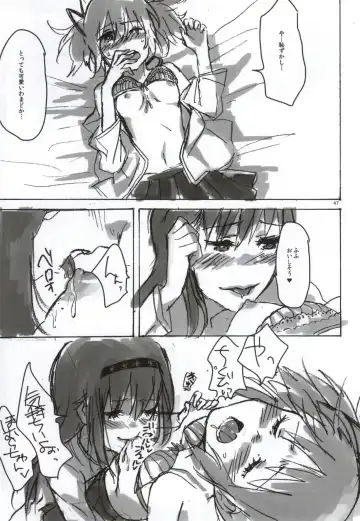 [Watanabe Ignica] RIBBON Fhentai - Page 44