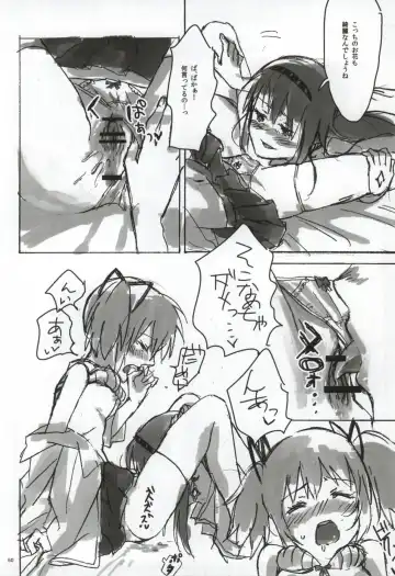 [Watanabe Ignica] RIBBON Fhentai - Page 47