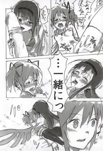 [Watanabe Ignica] RIBBON Fhentai - Page 49