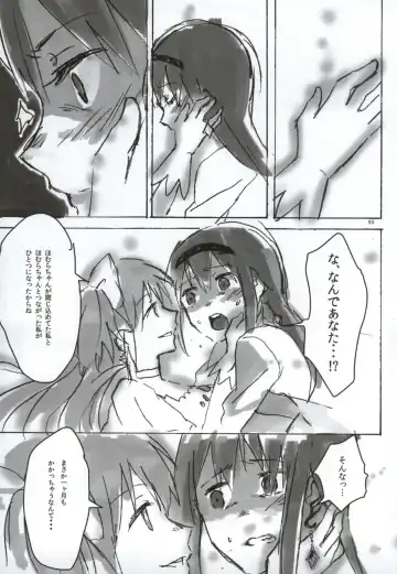 [Watanabe Ignica] RIBBON Fhentai - Page 50