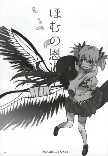 [Watanabe Ignica] RIBBON Fhentai - Page 52