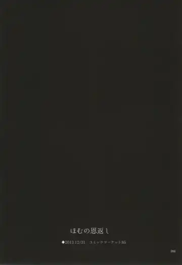 [Watanabe Ignica] RIBBON Fhentai - Page 53