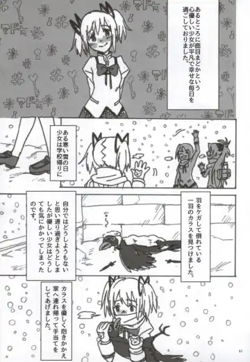 [Watanabe Ignica] RIBBON Fhentai - Page 54