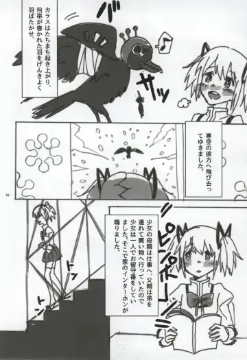 [Watanabe Ignica] RIBBON Fhentai - Page 55