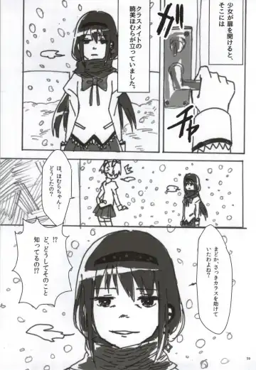 [Watanabe Ignica] RIBBON Fhentai - Page 56