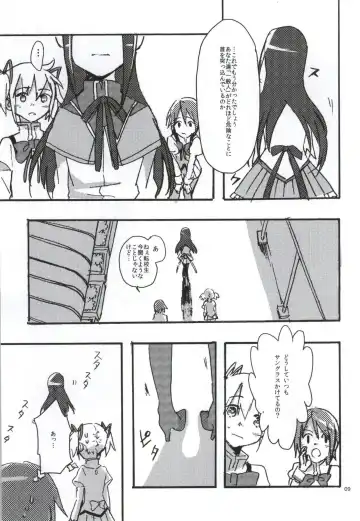 [Watanabe Ignica] RIBBON Fhentai - Page 6