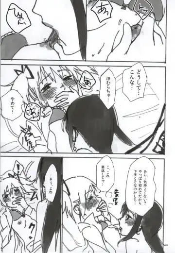 [Watanabe Ignica] RIBBON Fhentai - Page 66