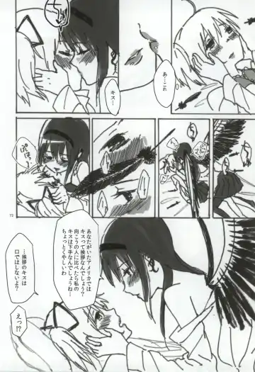 [Watanabe Ignica] RIBBON Fhentai - Page 69