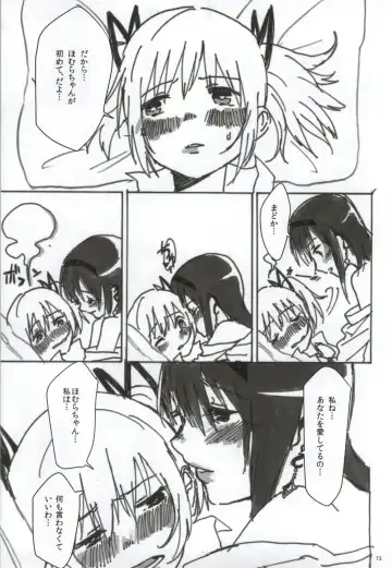 [Watanabe Ignica] RIBBON Fhentai - Page 70