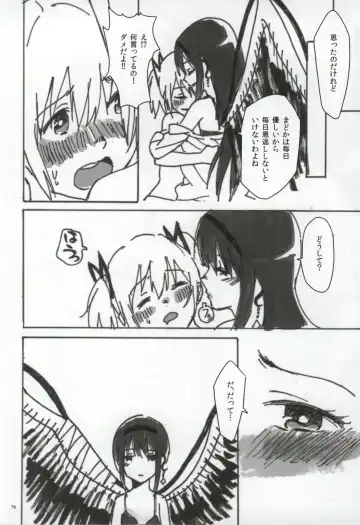 [Watanabe Ignica] RIBBON Fhentai - Page 73