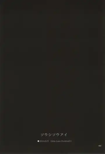 [Watanabe Ignica] RIBBON Fhentai - Page 79