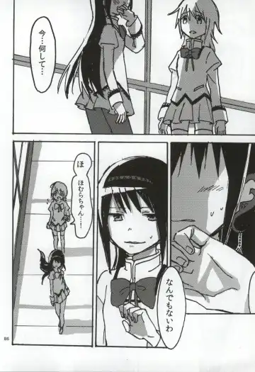 [Watanabe Ignica] RIBBON Fhentai - Page 83