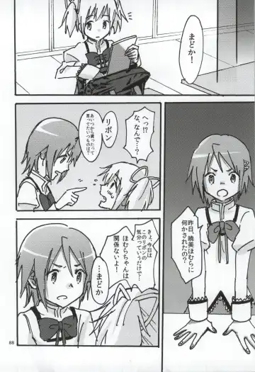 [Watanabe Ignica] RIBBON Fhentai - Page 85