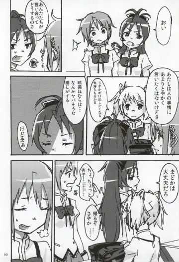 [Watanabe Ignica] RIBBON Fhentai - Page 87