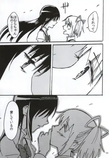 [Watanabe Ignica] RIBBON Fhentai - Page 90