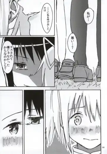 [Watanabe Ignica] RIBBON Fhentai - Page 92