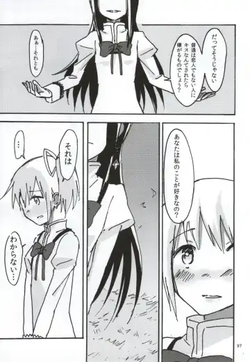 [Watanabe Ignica] RIBBON Fhentai - Page 94