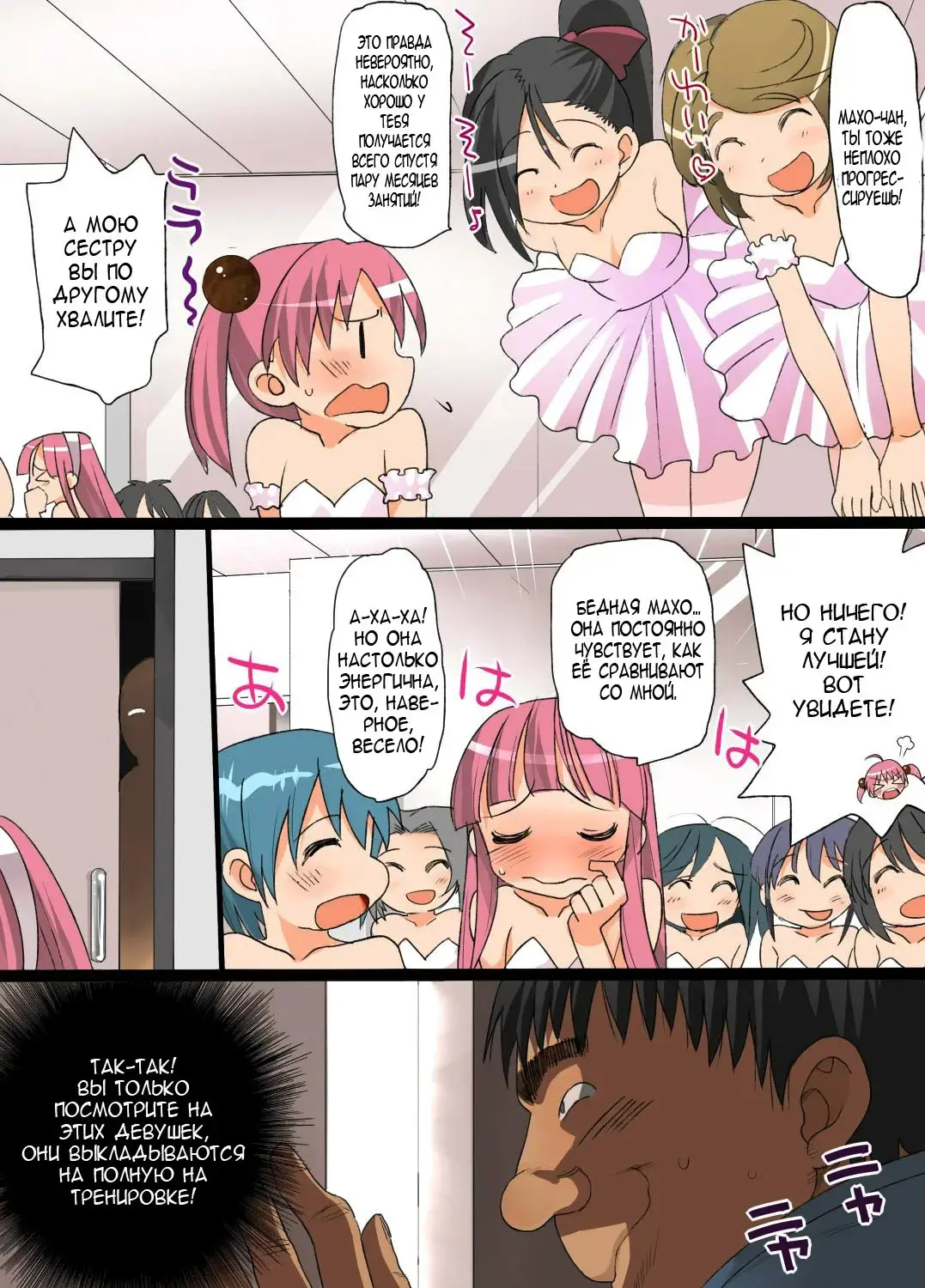 [Ma-kurou] Kokka Shikaku Haranaseshi 2 ~ Haramase Matsuri Kaisai! Ane mo Imouto mo Ore no Seieki de Jusei Kanryou! Fhentai - Page 5