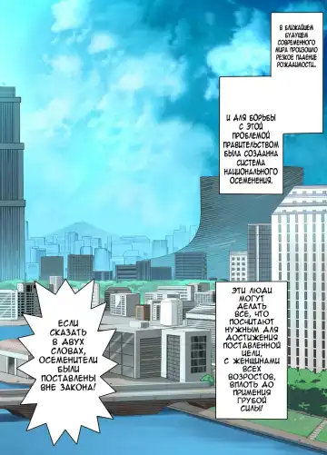 [Ma-kurou] Kokka Shikaku Haranaseshi 2 ~ Haramase Matsuri Kaisai! Ane mo Imouto mo Ore no Seieki de Jusei Kanryou! Fhentai - Page 2