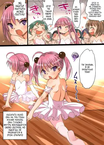 [Ma-kurou] Kokka Shikaku Haranaseshi 2 ~ Haramase Matsuri Kaisai! Ane mo Imouto mo Ore no Seieki de Jusei Kanryou! Fhentai - Page 4