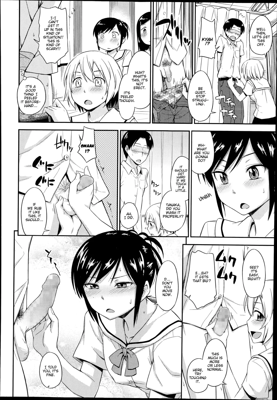 [Tsuruta Bungaku] Nakayoshikojyoshi Fhentai - Page 4
