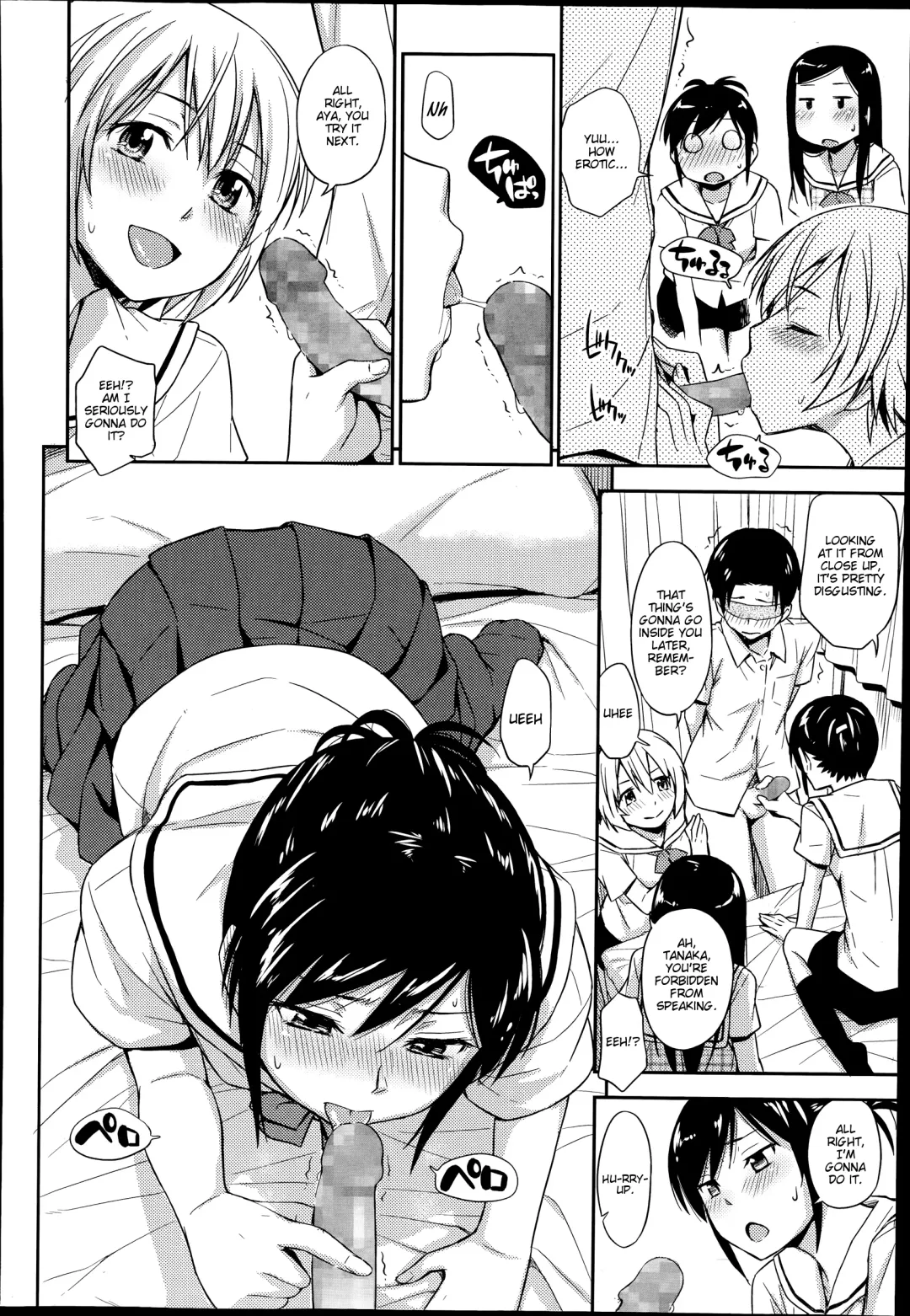 [Tsuruta Bungaku] Nakayoshikojyoshi Fhentai - Page 6