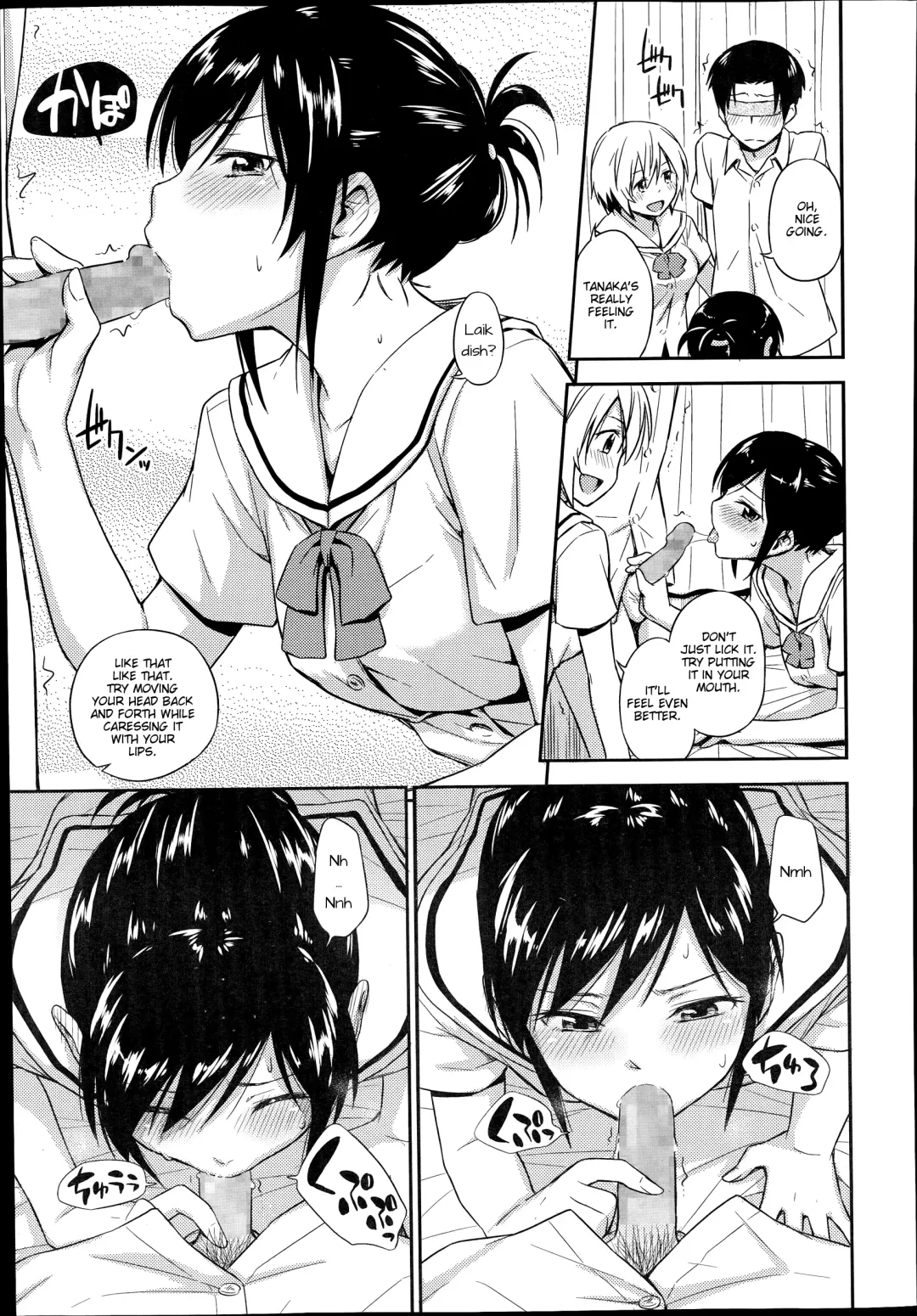 [Tsuruta Bungaku] Nakayoshikojyoshi Fhentai - Page 7