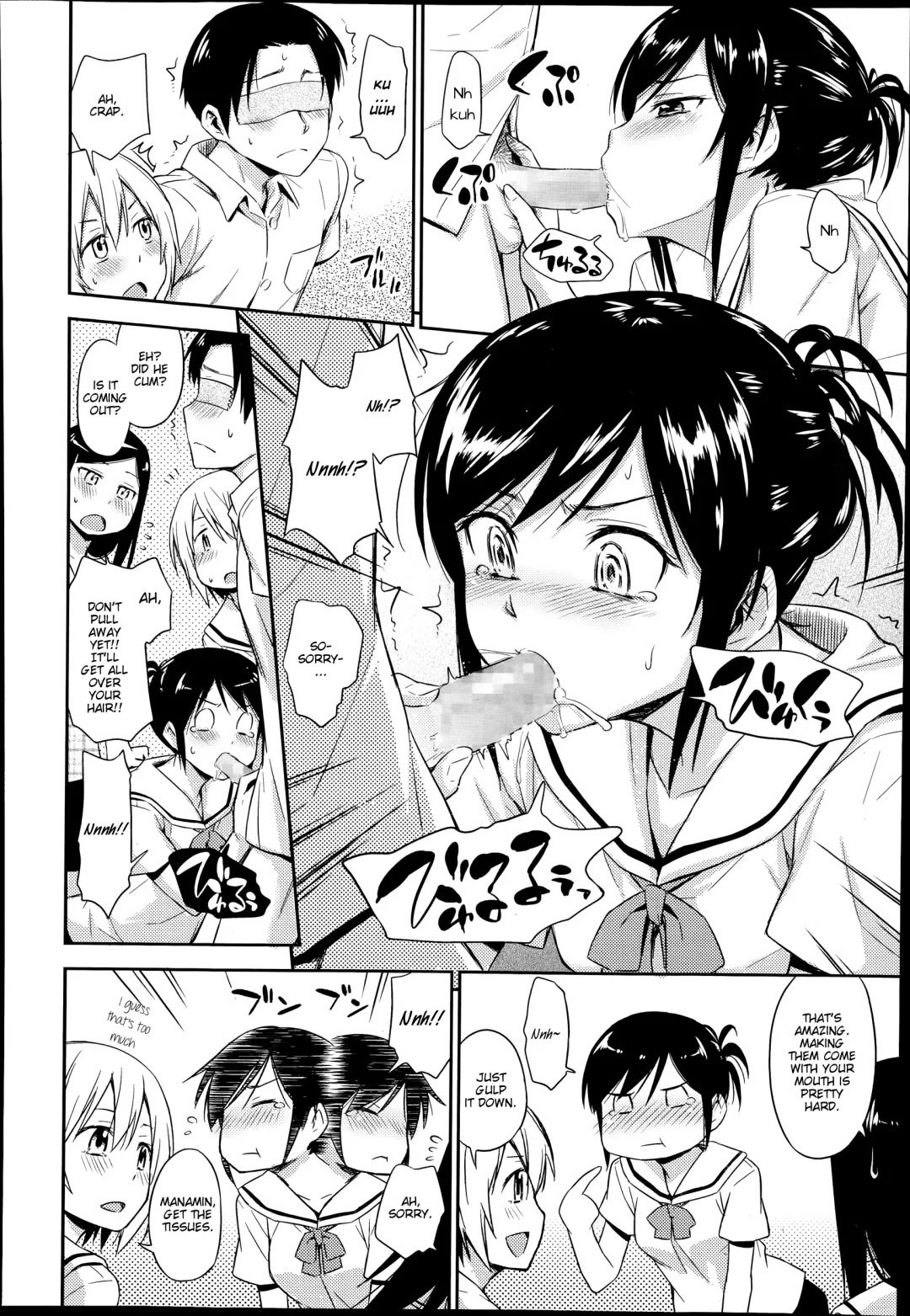 [Tsuruta Bungaku] Nakayoshikojyoshi Fhentai - Page 8