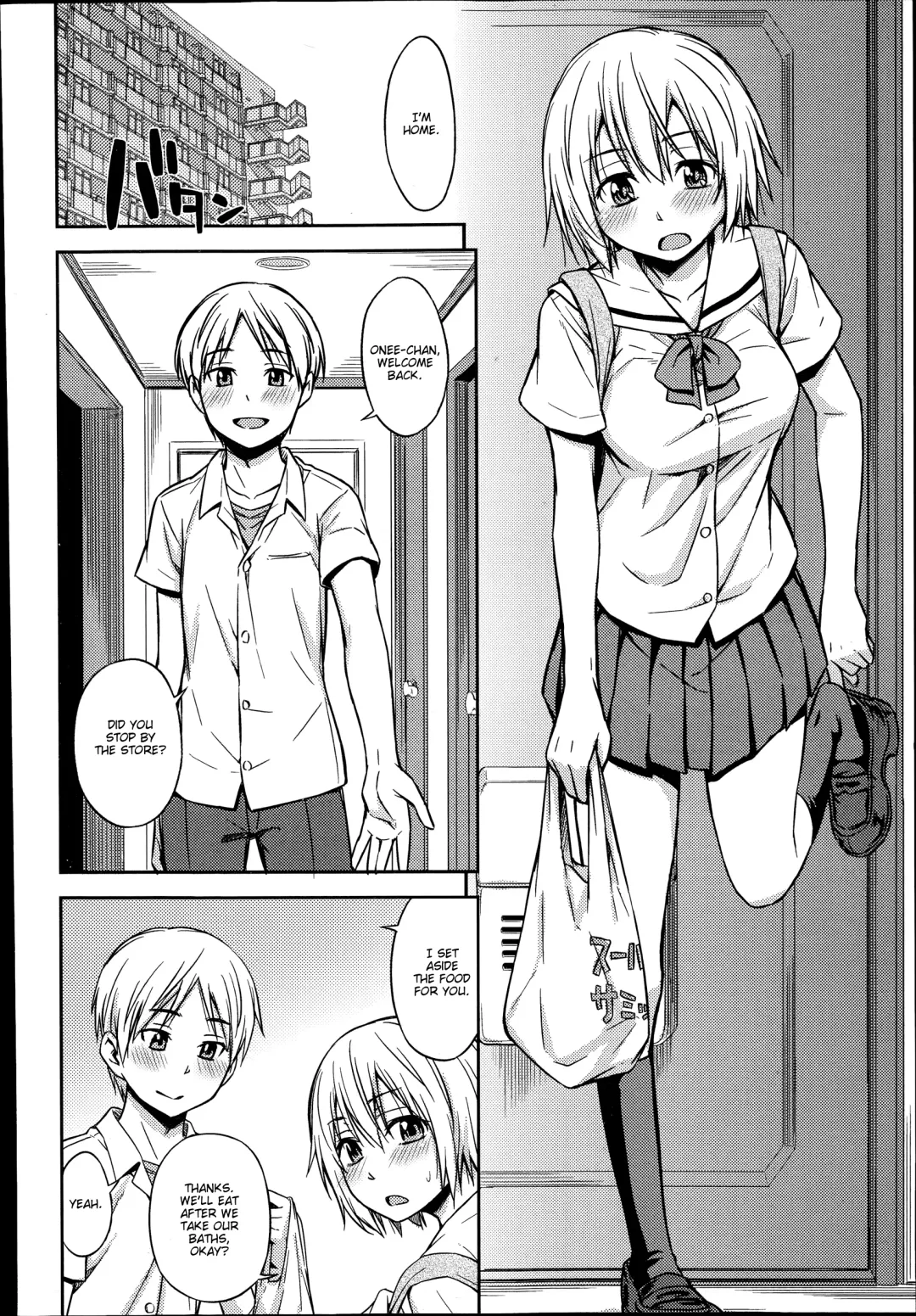 [Tsuruta Bungaku] Nakayoshikojyoshi Yuu Fhentai - Page 2