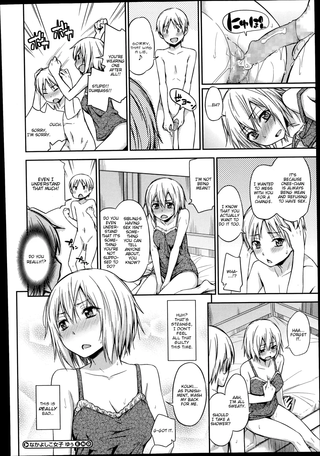 [Tsuruta Bungaku] Nakayoshikojyoshi Yuu Fhentai - Page 20