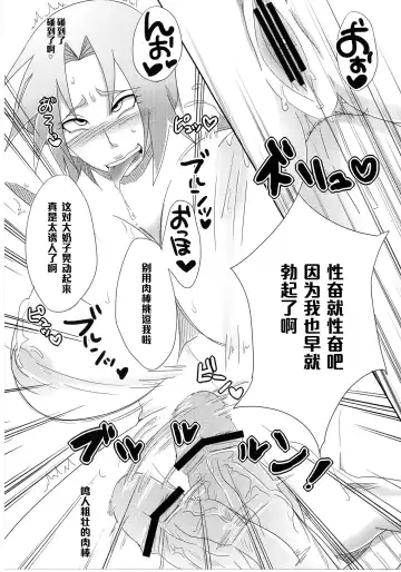 [Echigawa Ryuuka] Sato Ichiban no! Fhentai - Page 10