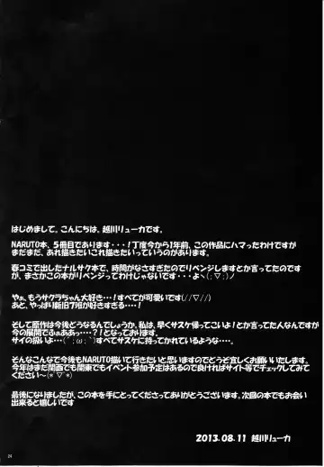 [Echigawa Ryuuka] Sato Ichiban no! Fhentai - Page 23