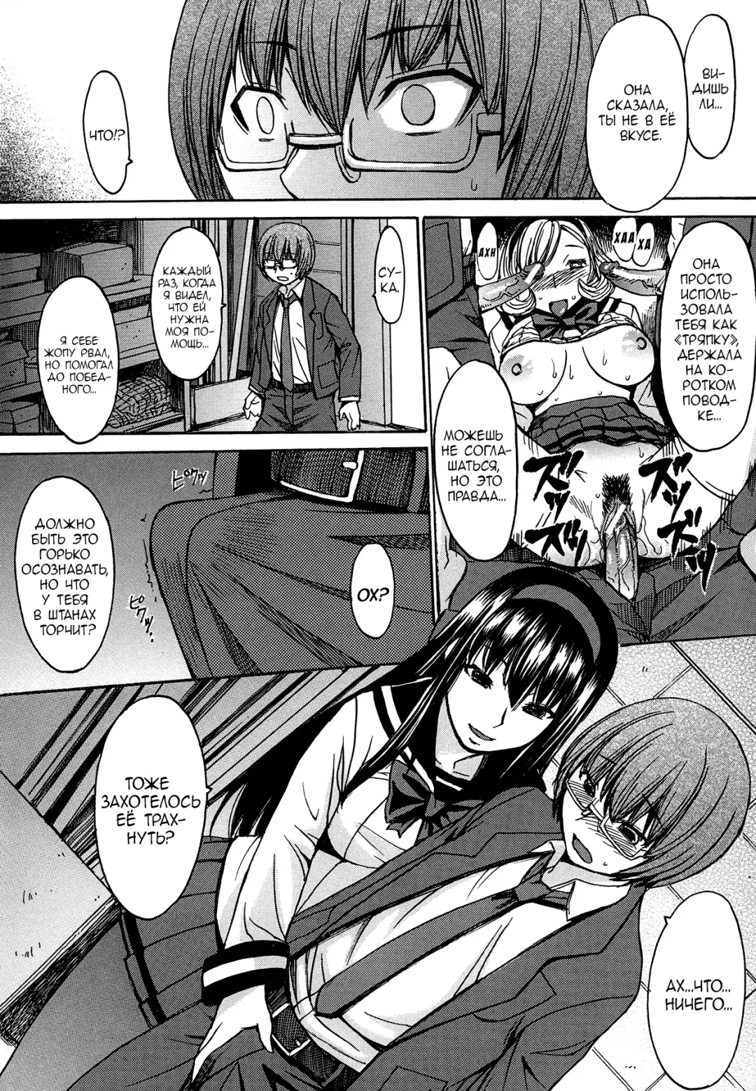 [Kokuryuugan] Seiken Koutai Fhentai - Page 26