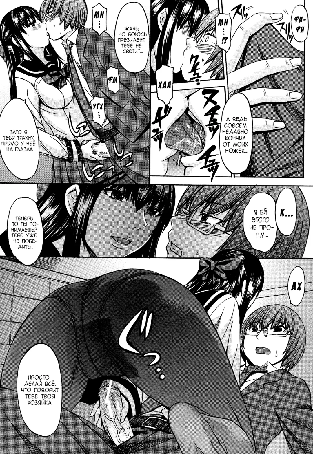 [Kokuryuugan] Seiken Koutai Fhentai - Page 27