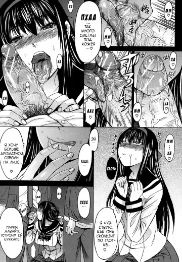 [Kokuryuugan] Seiken Koutai Fhentai - Page 13