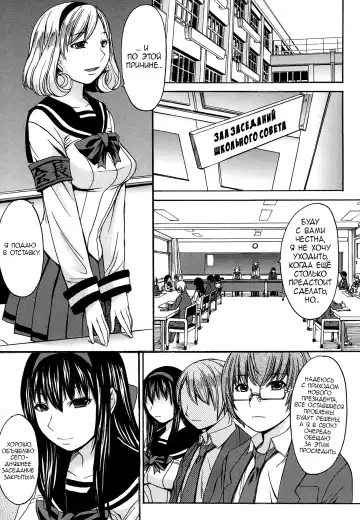 [Kokuryuugan] Seiken Koutai Fhentai - Page 15