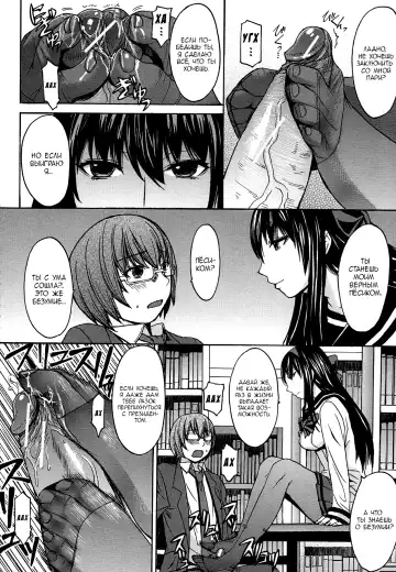[Kokuryuugan] Seiken Koutai Fhentai - Page 22