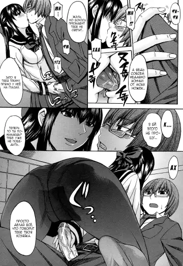 [Kokuryuugan] Seiken Koutai Fhentai - Page 27