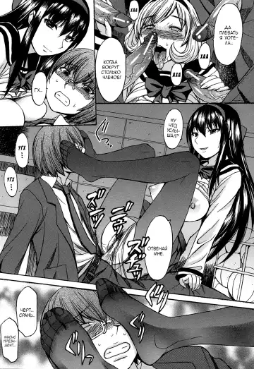 [Kokuryuugan] Seiken Koutai Fhentai - Page 29
