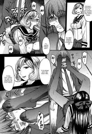 [Kokuryuugan] Seiken Koutai Fhentai - Page 30