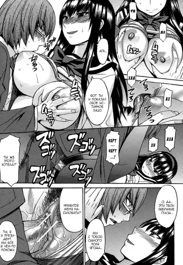 [Kokuryuugan] Seiken Koutai Fhentai - Page 33
