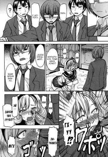 [Kokuryuugan] Seiken Koutai Fhentai - Page 42