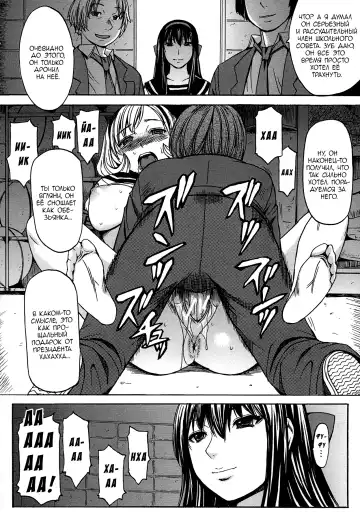 [Kokuryuugan] Seiken Koutai Fhentai - Page 44