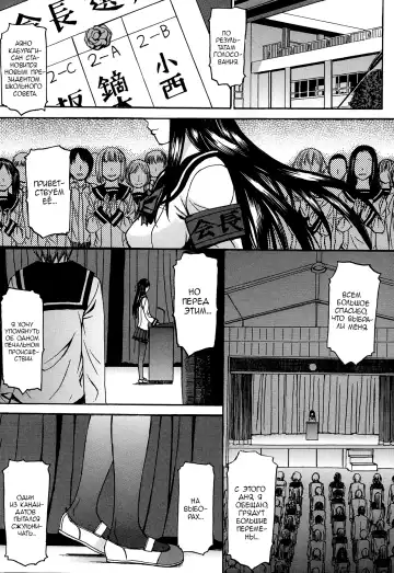 [Kokuryuugan] Seiken Koutai Fhentai - Page 45